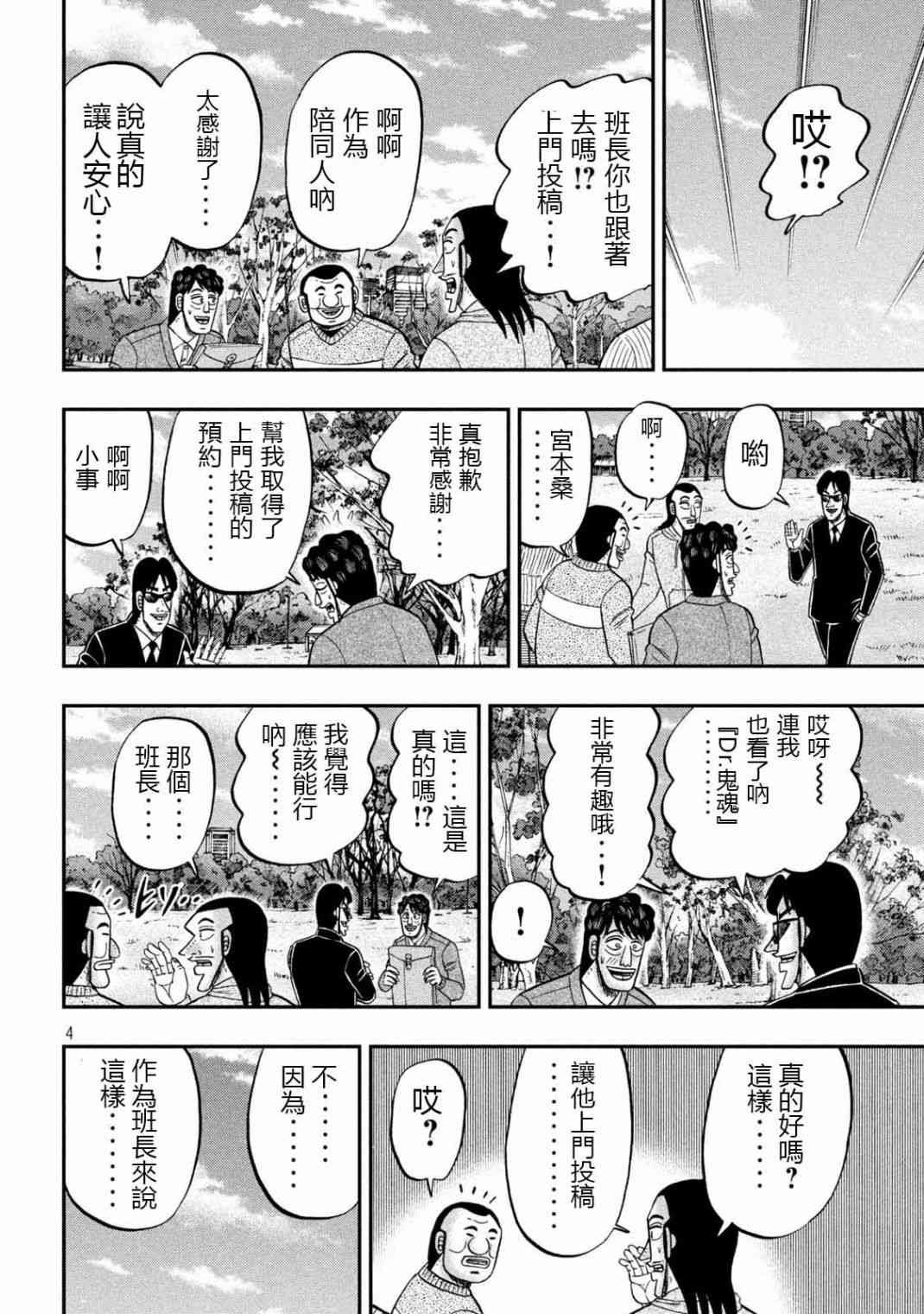 105话