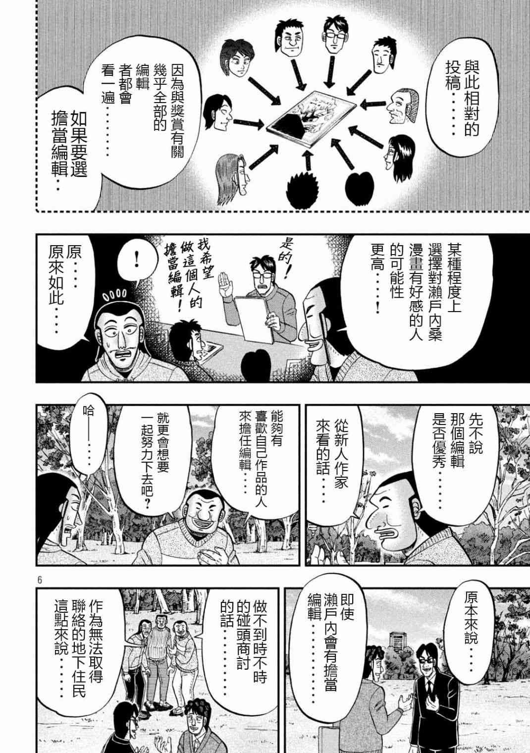 105话