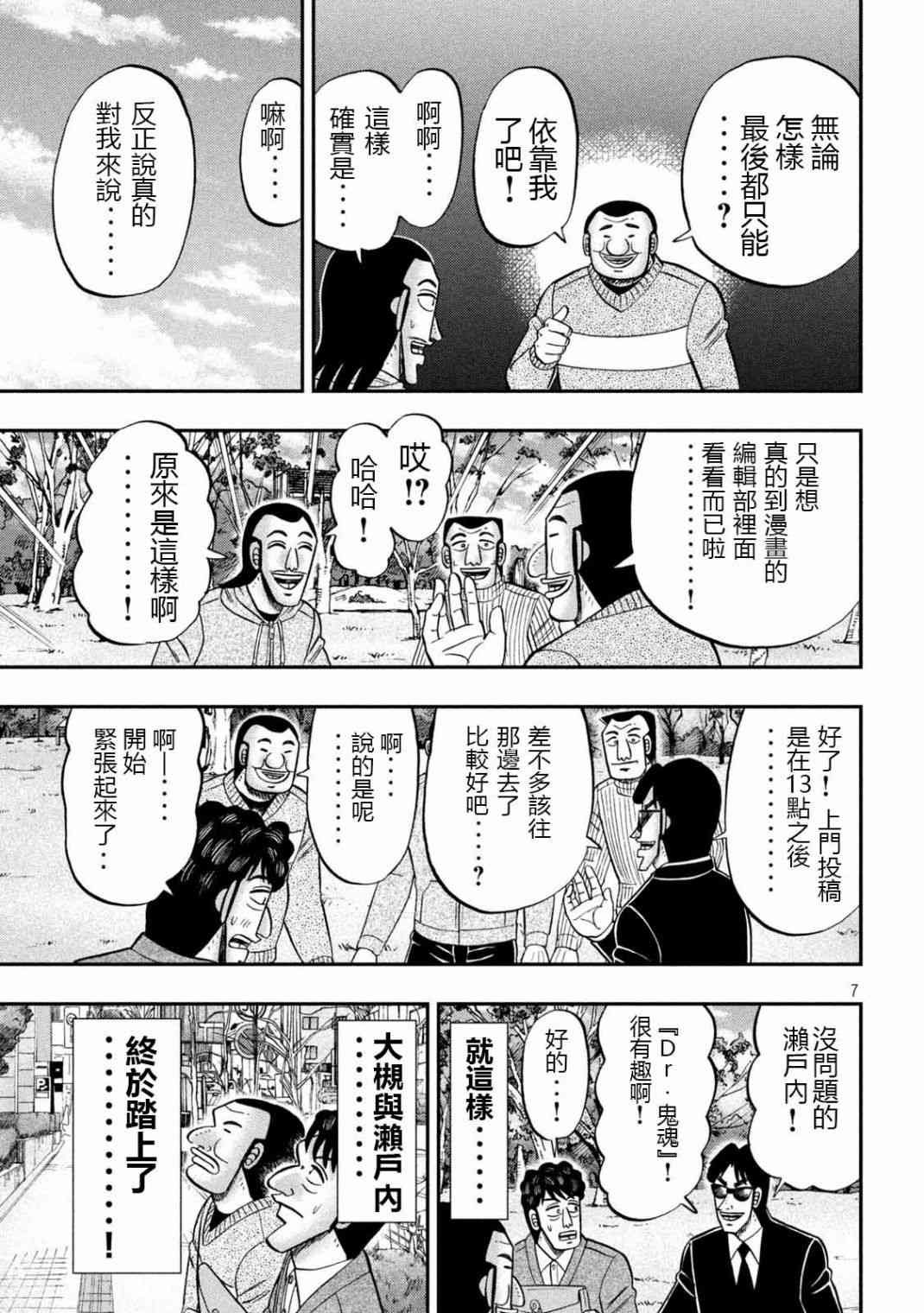 105话