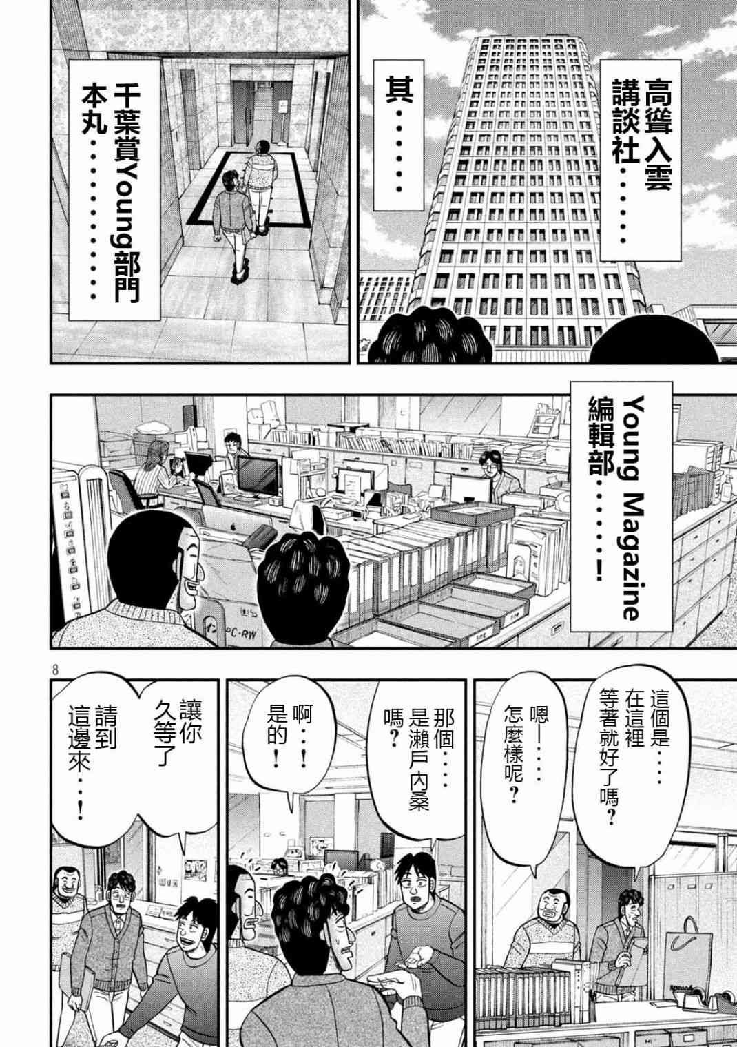105话