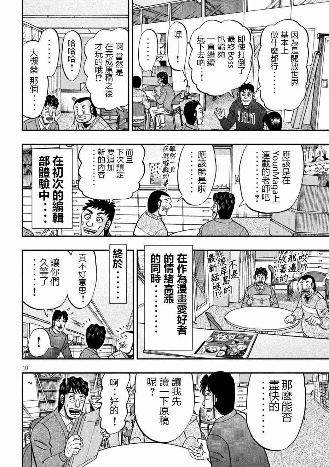 105话