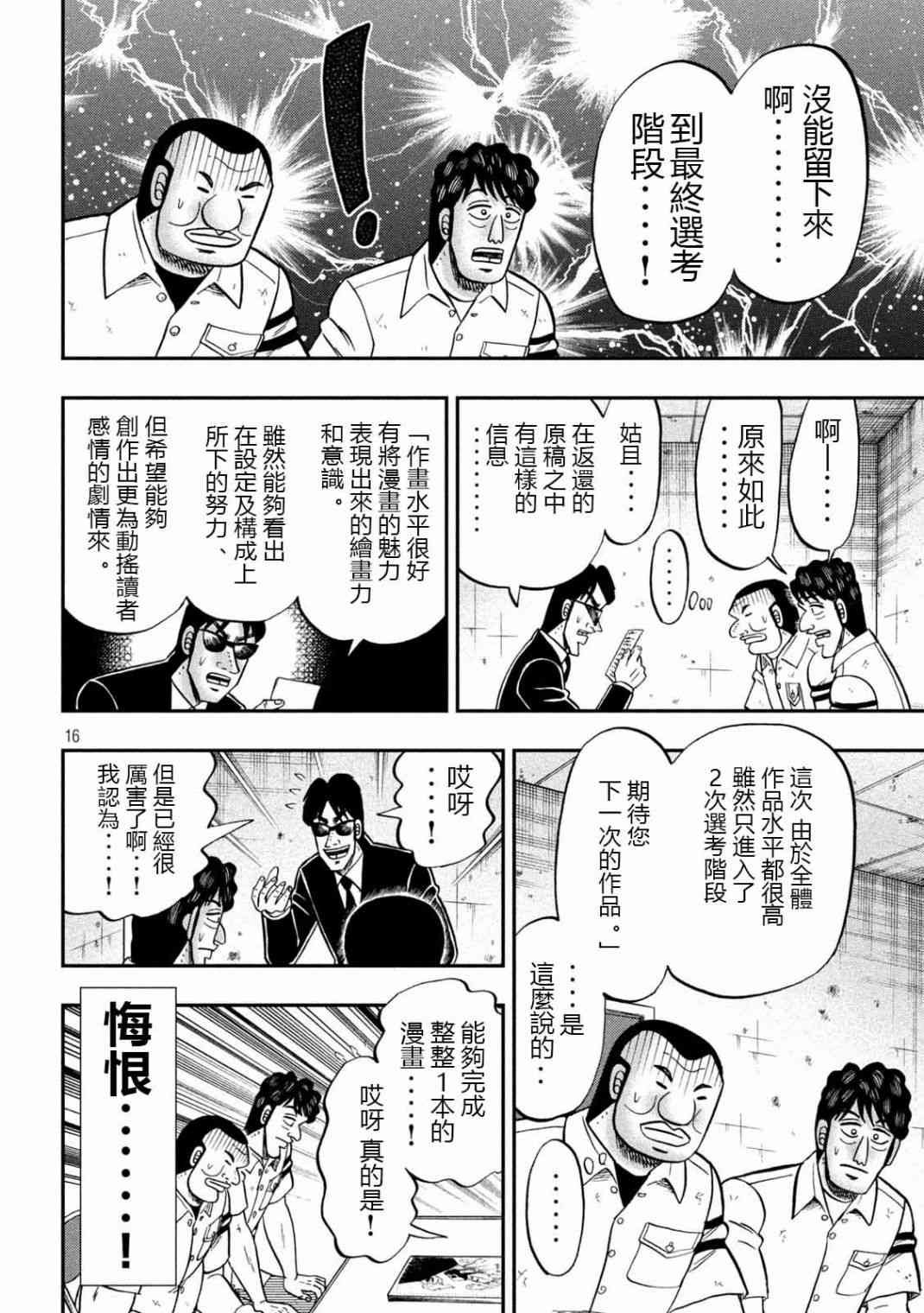 105话
