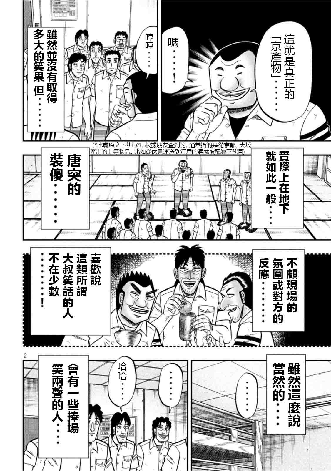 107话