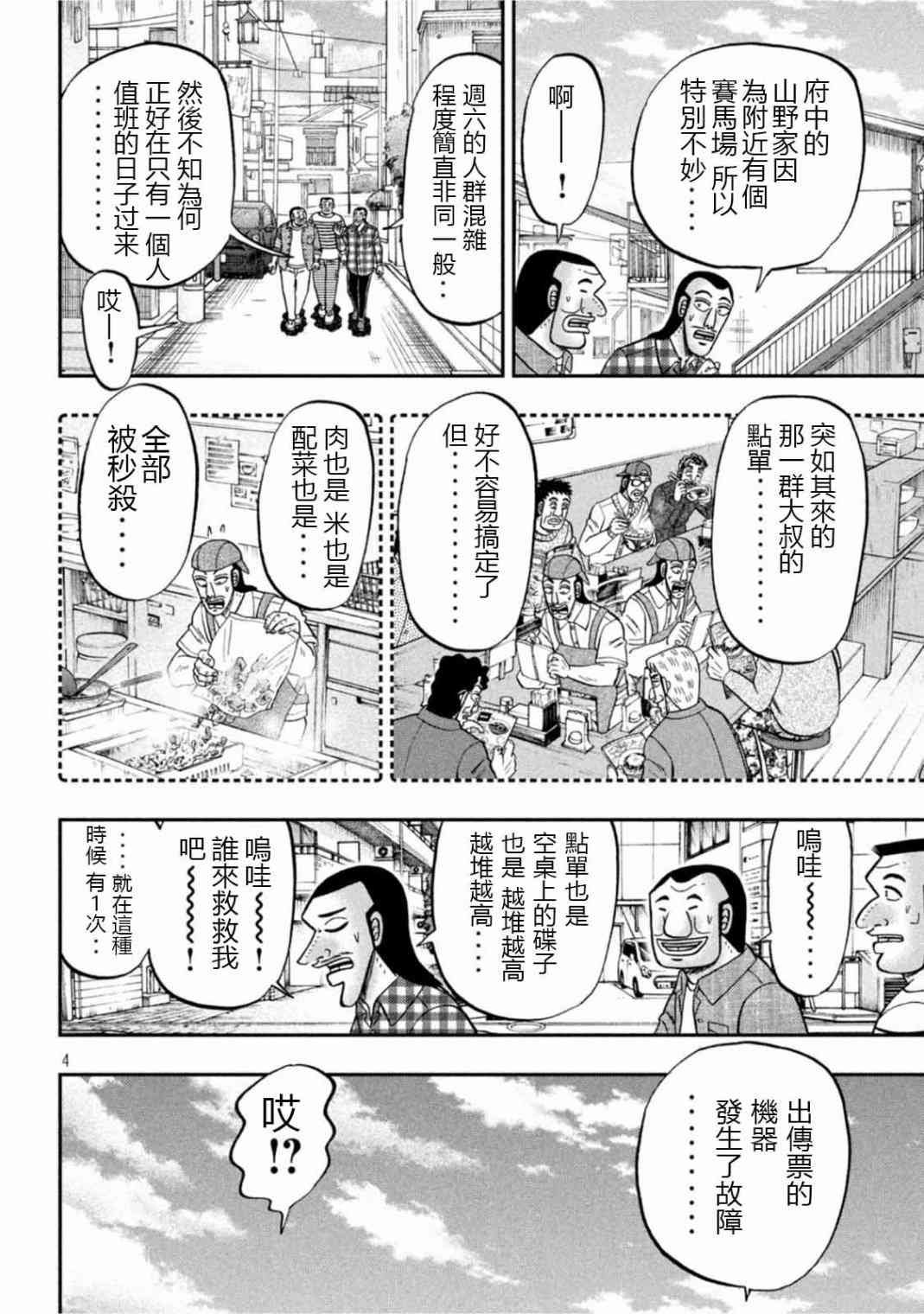 108话