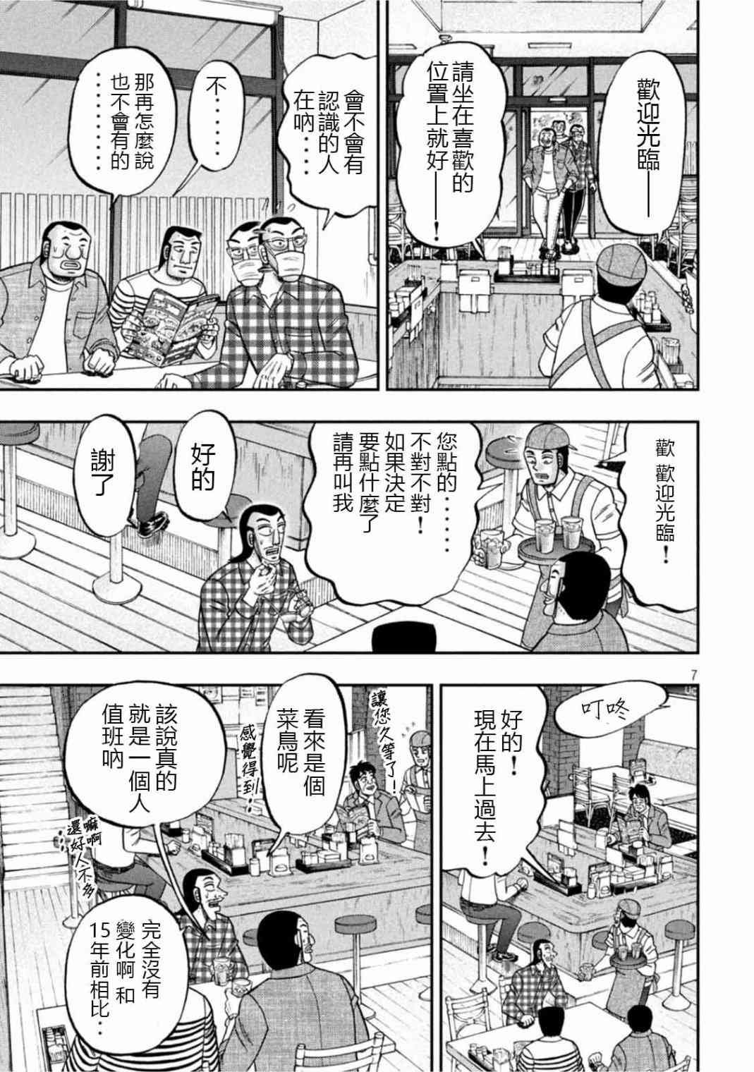 108话