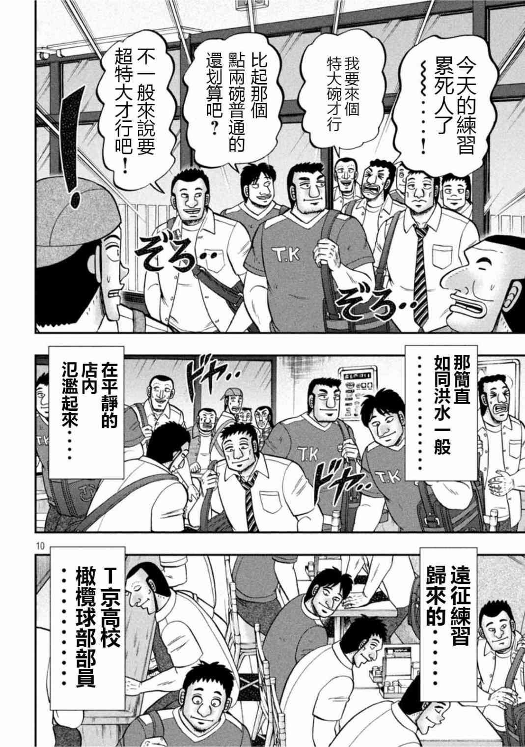 108话
