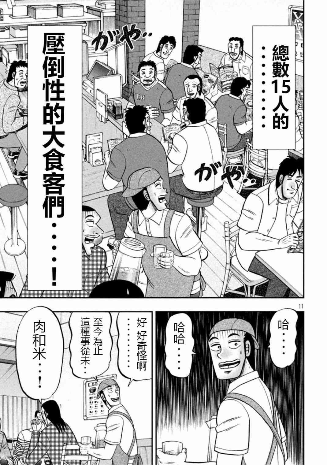 108话