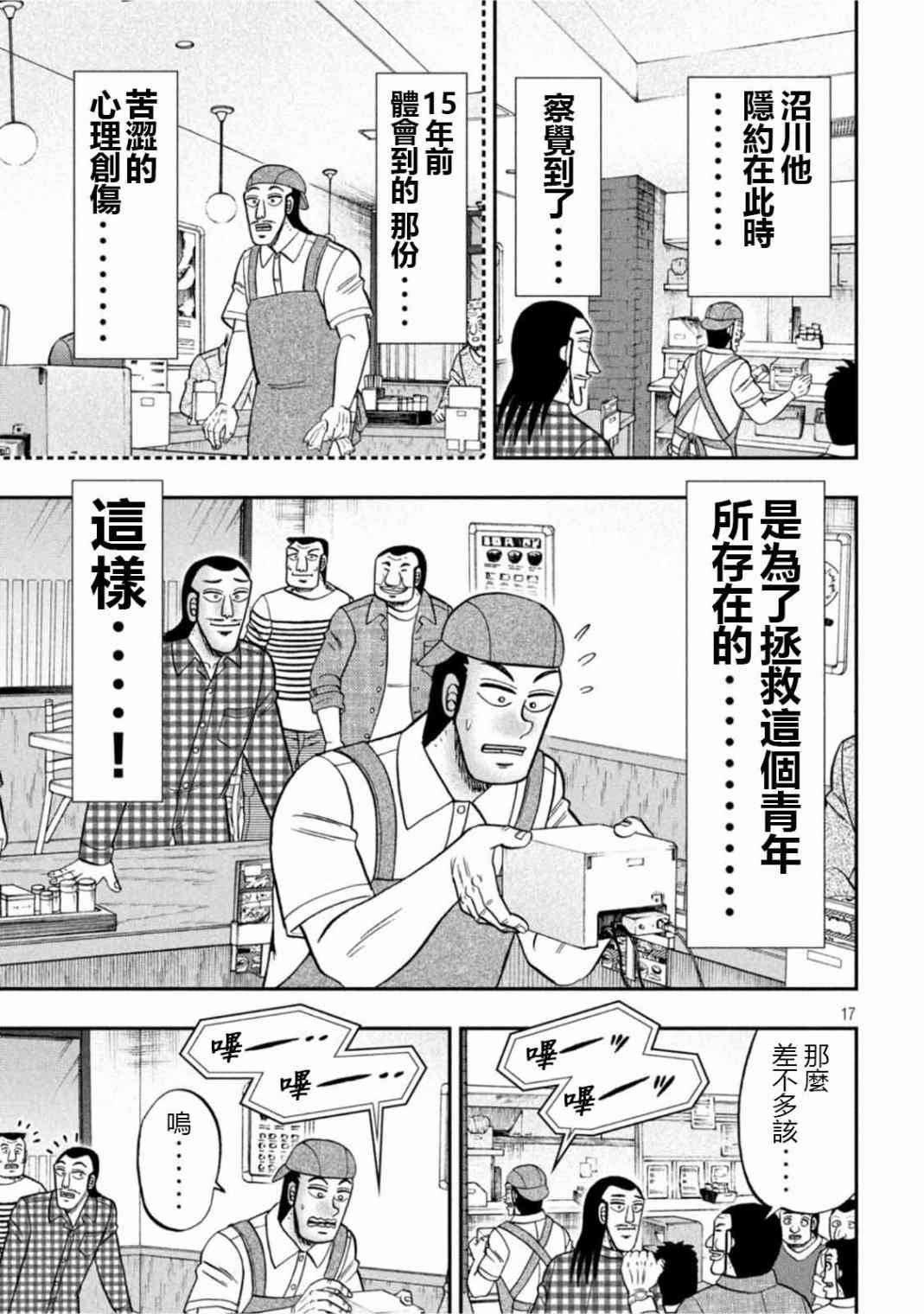108话