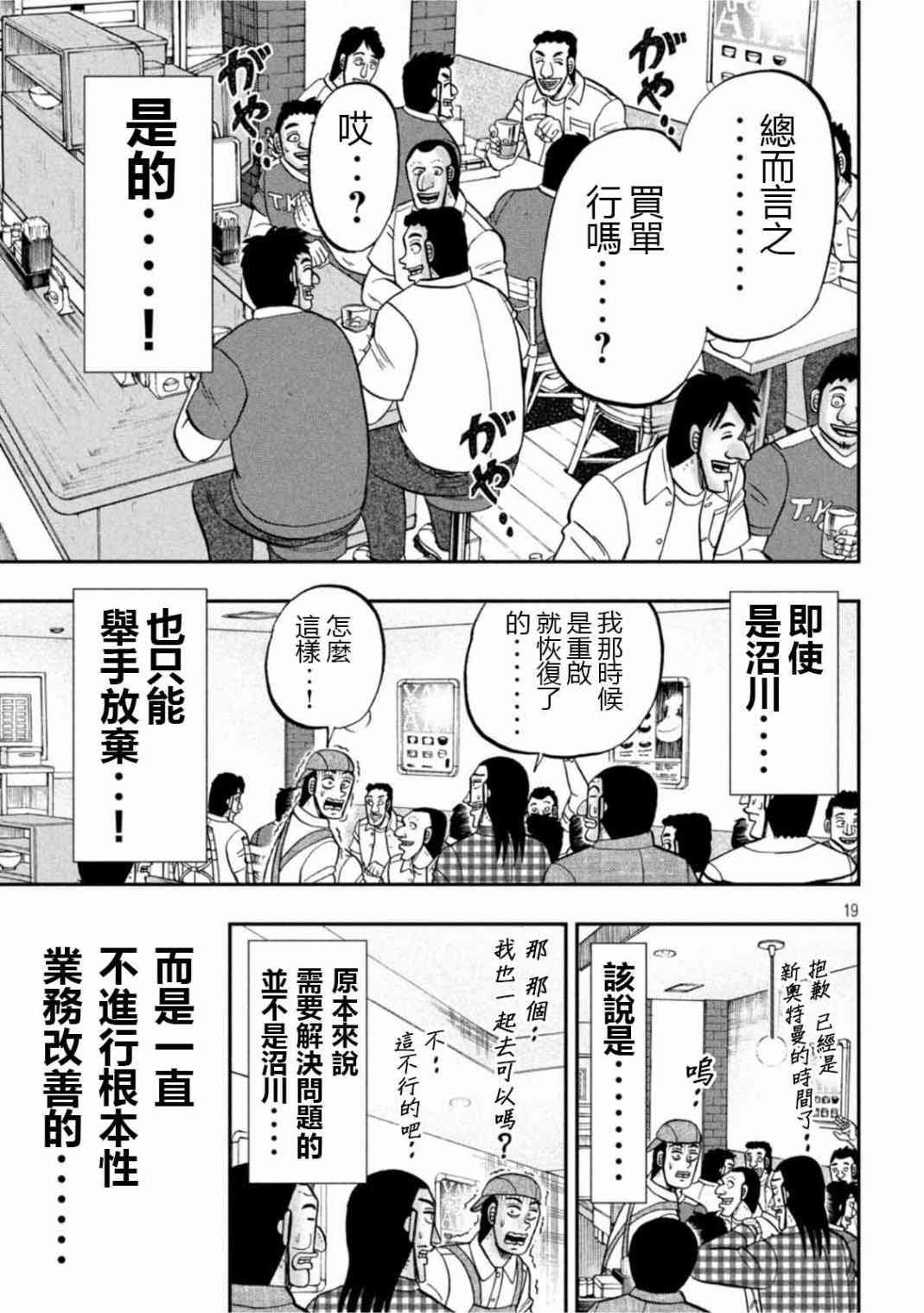 108话