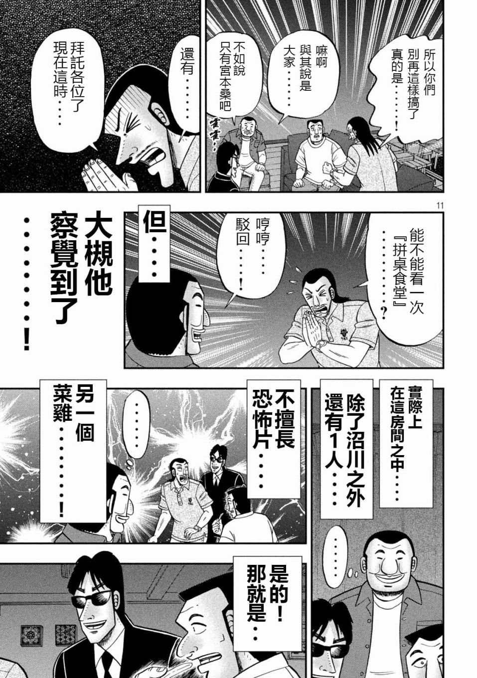 109话