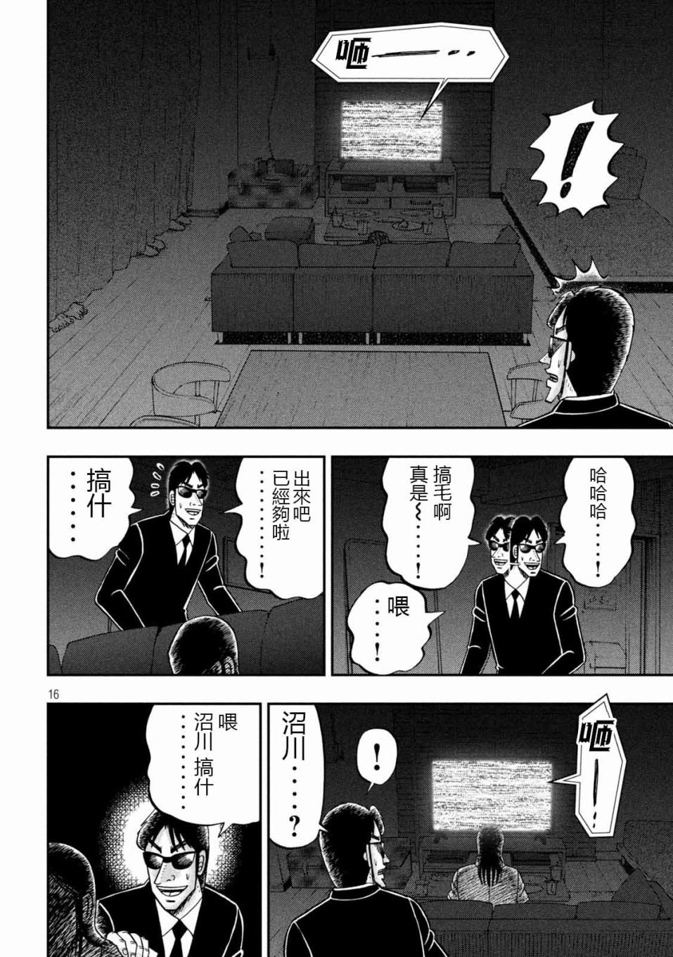 109话