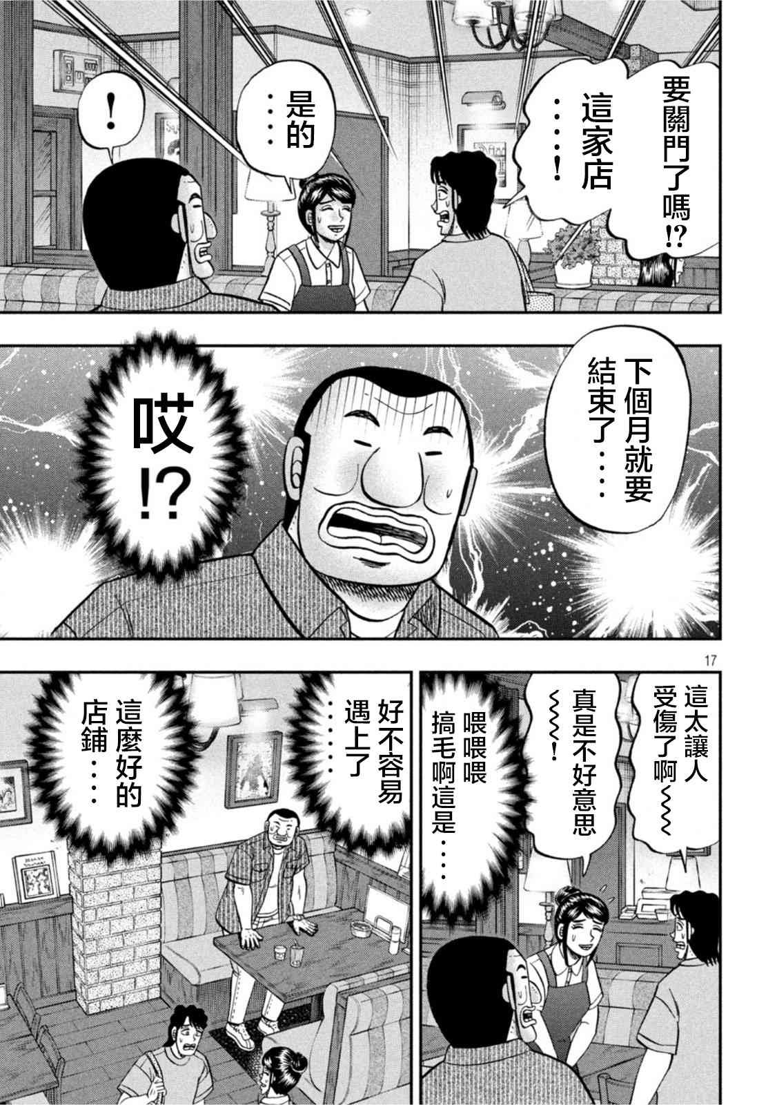 111话