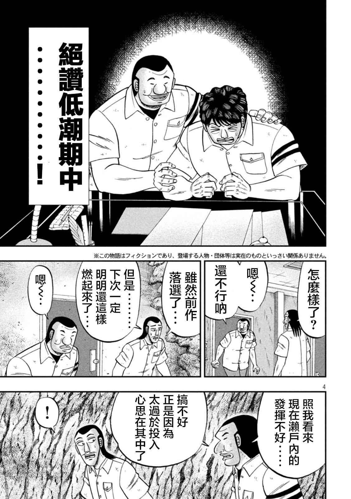 115话