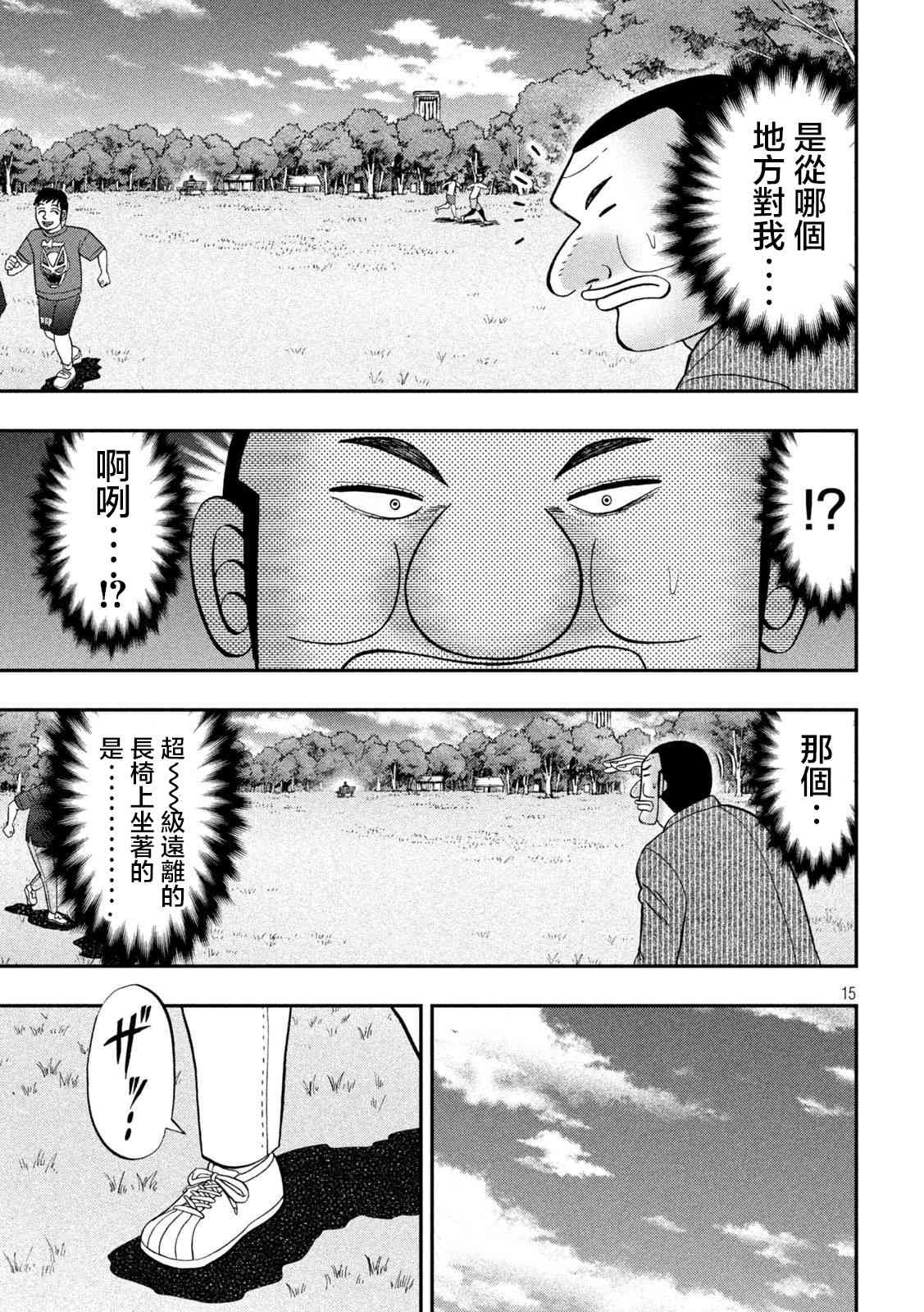 117话