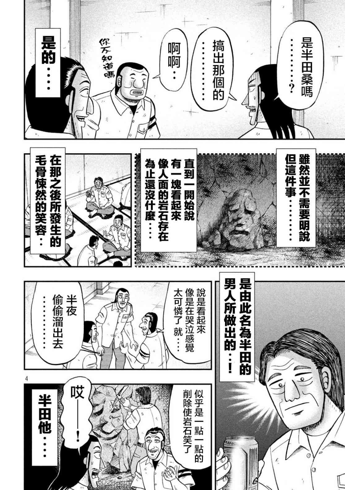 118话
