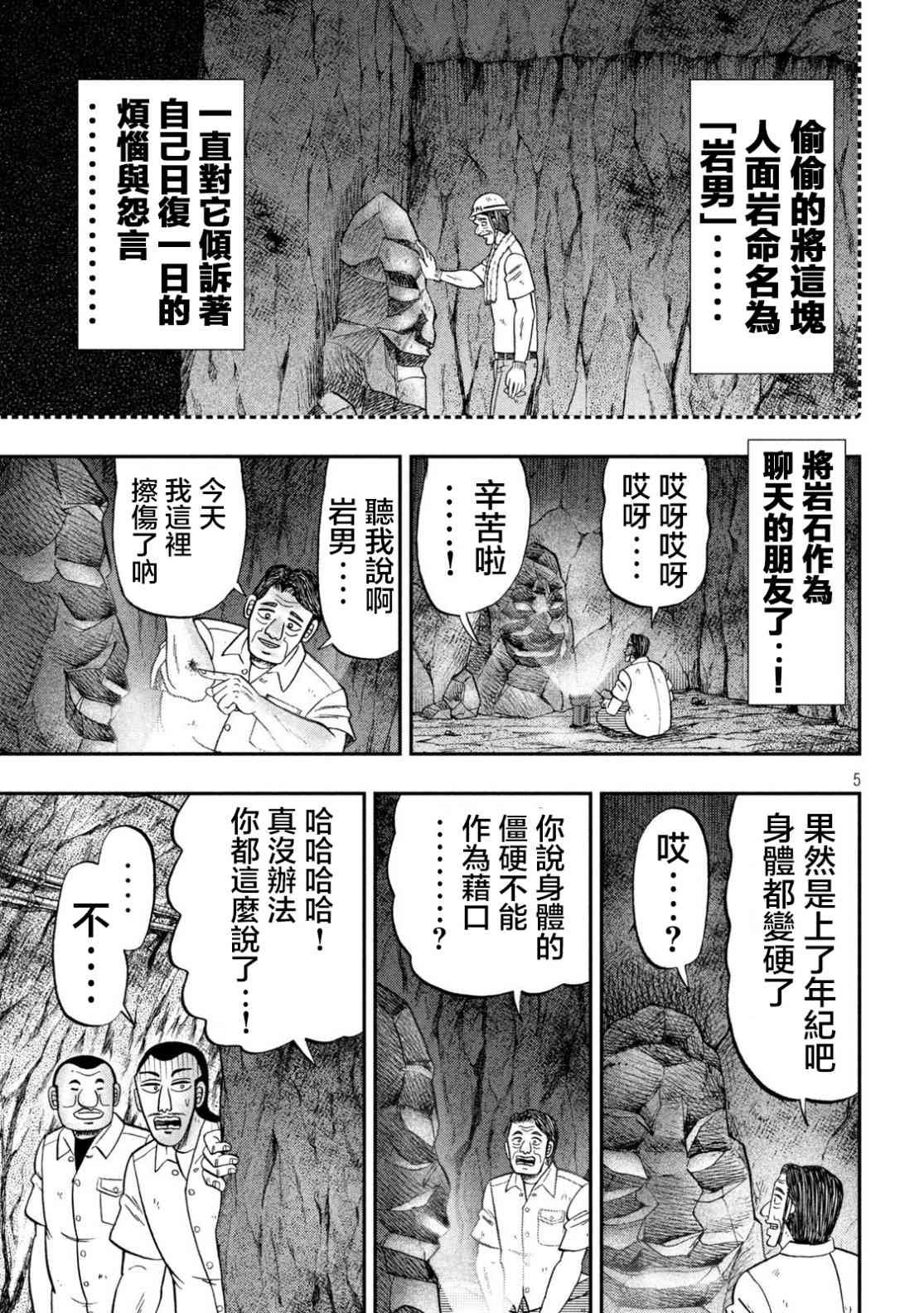 118话