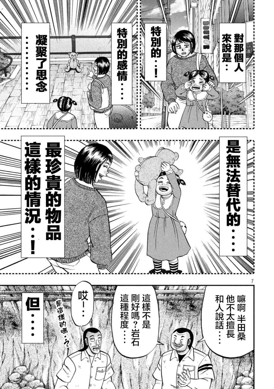 118话