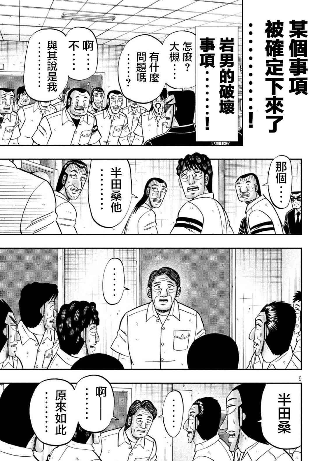 118话