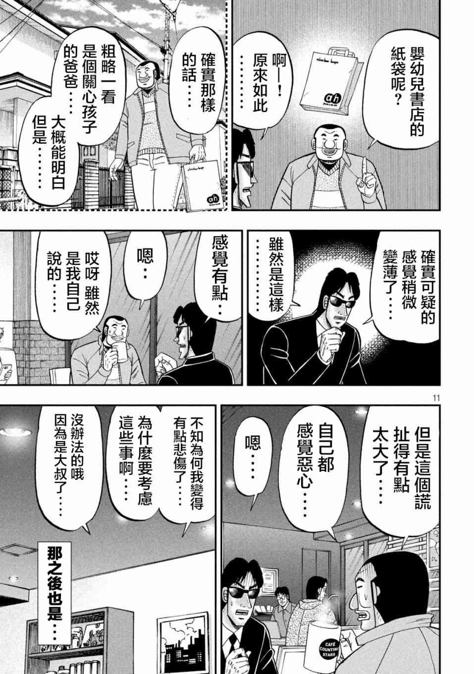 120话