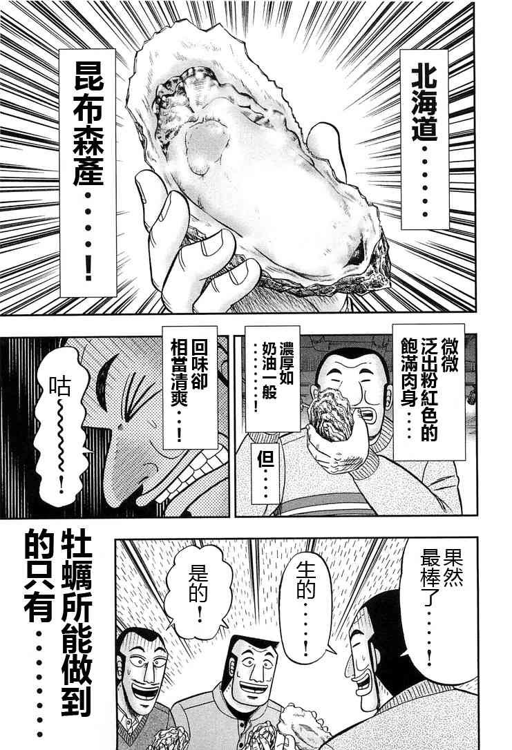 24话