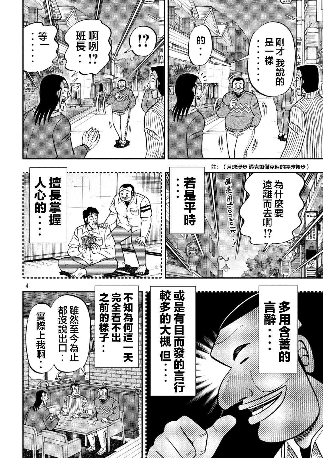 123话