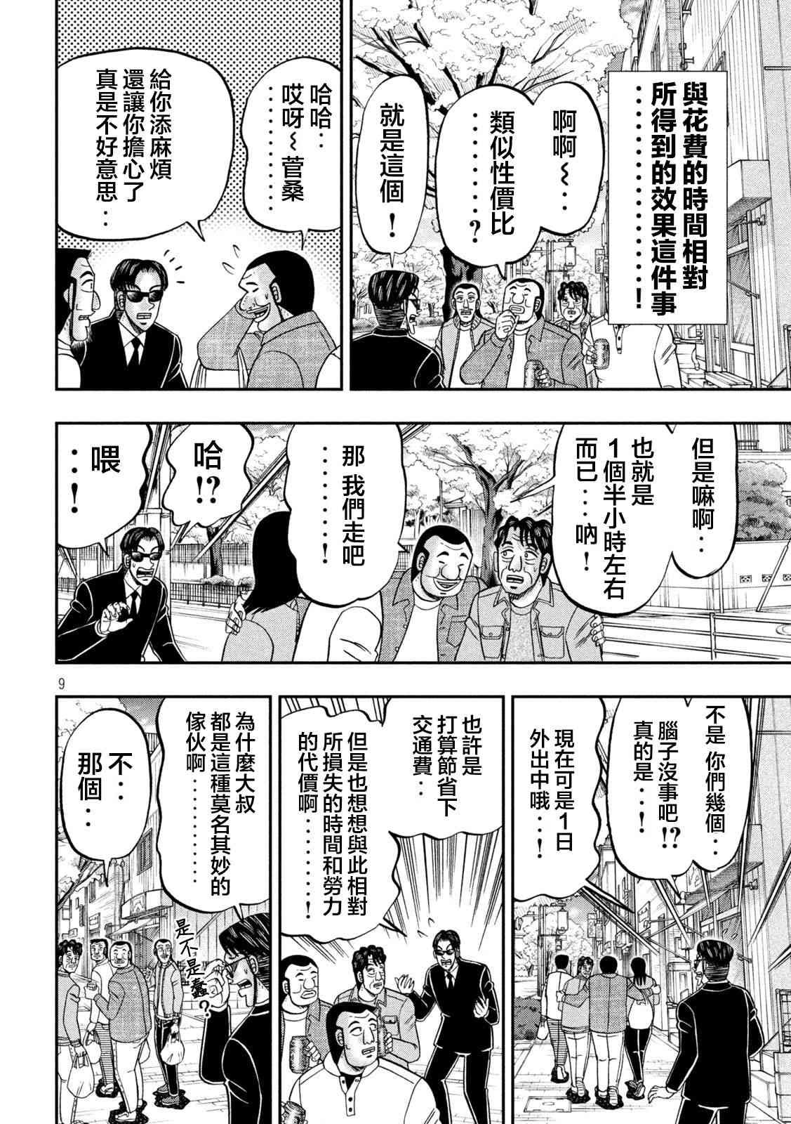 124话