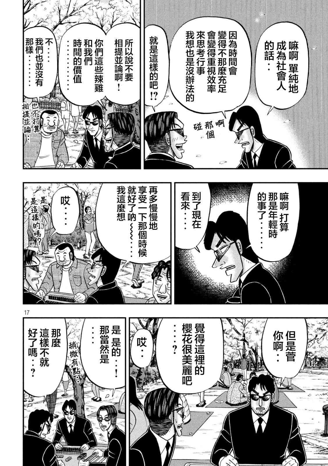 124话