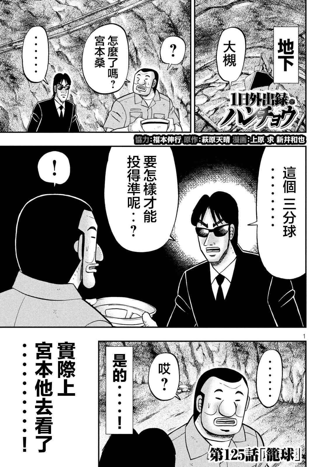 125话