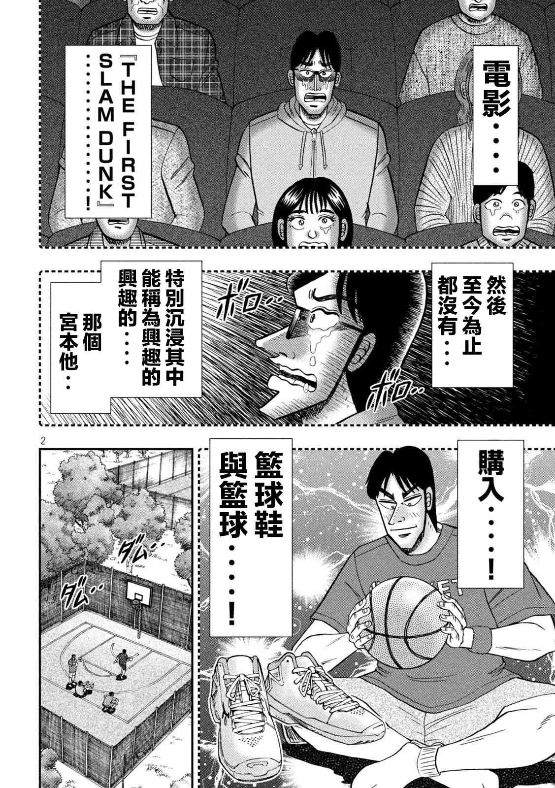 125话