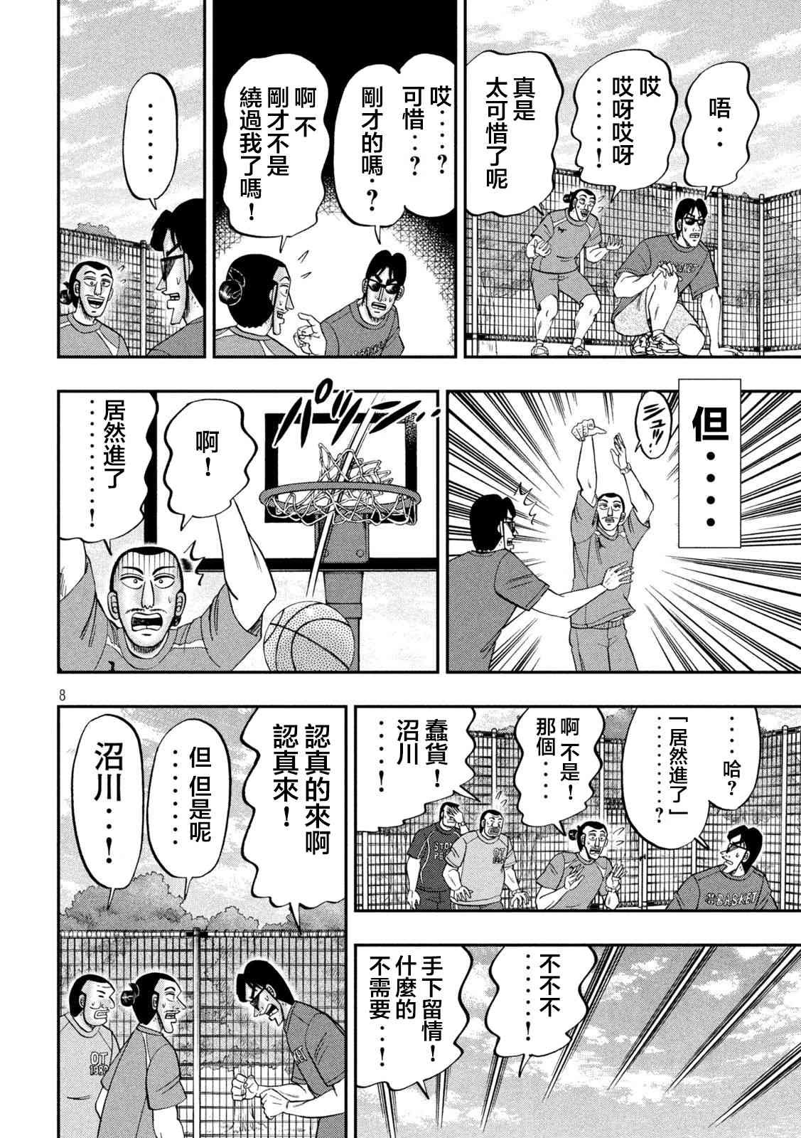 125话