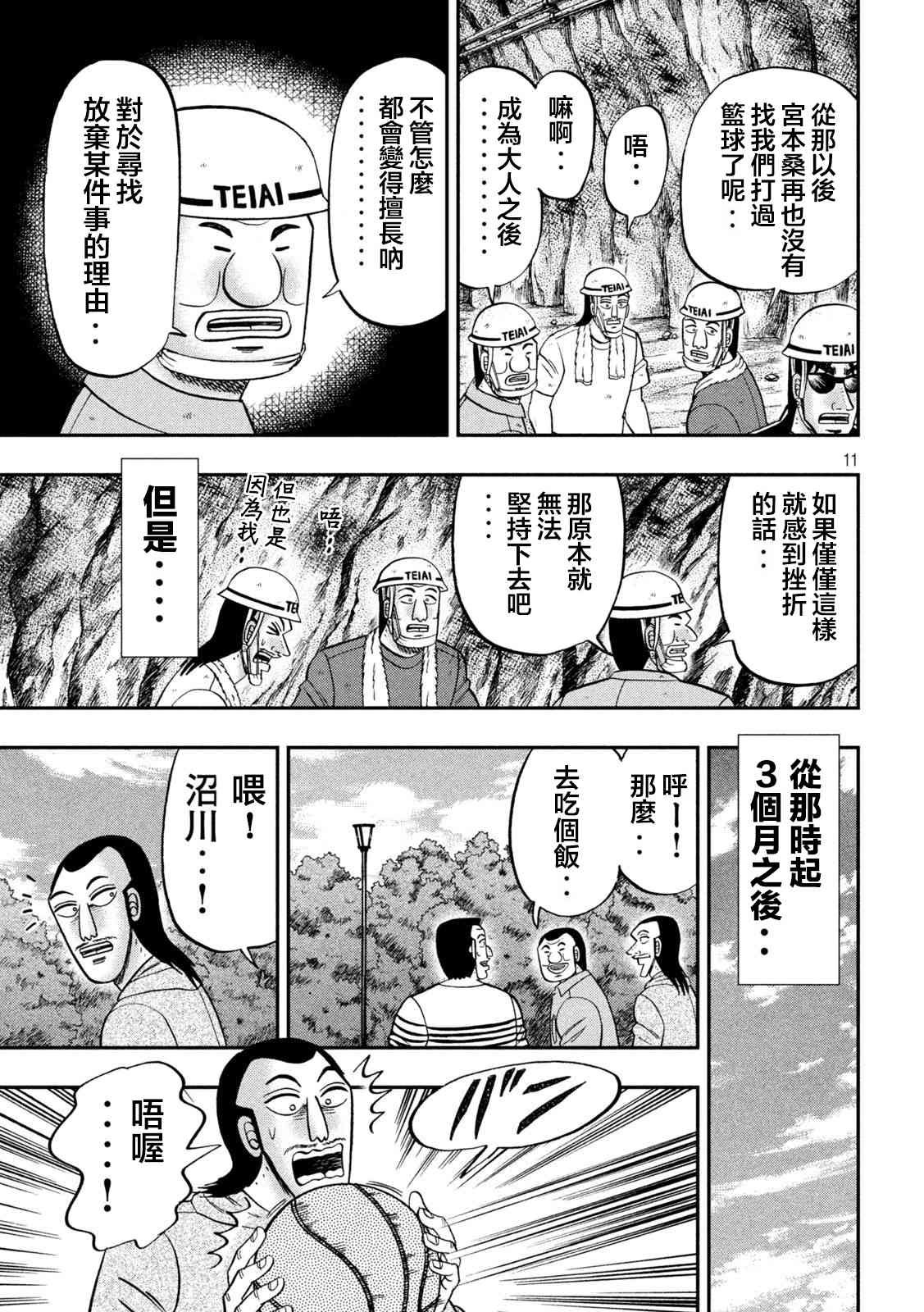 125话