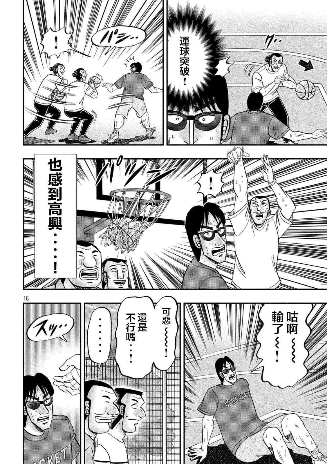 125话