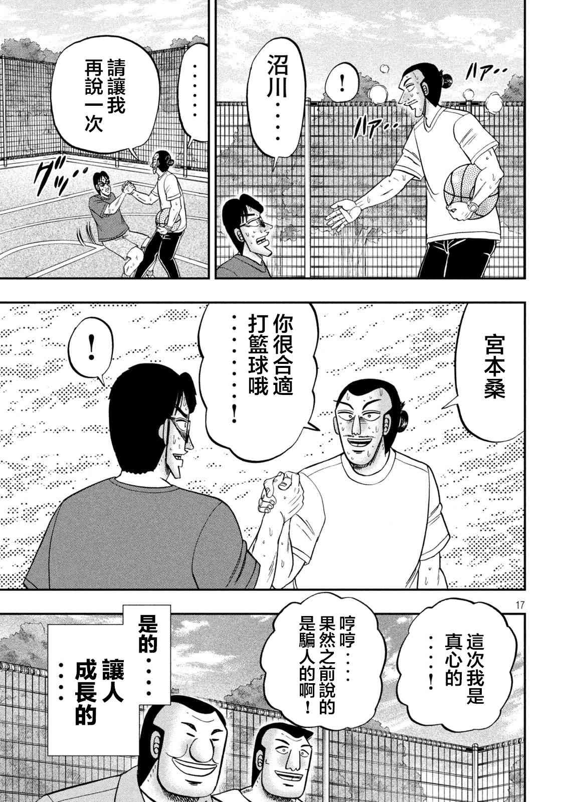 125话