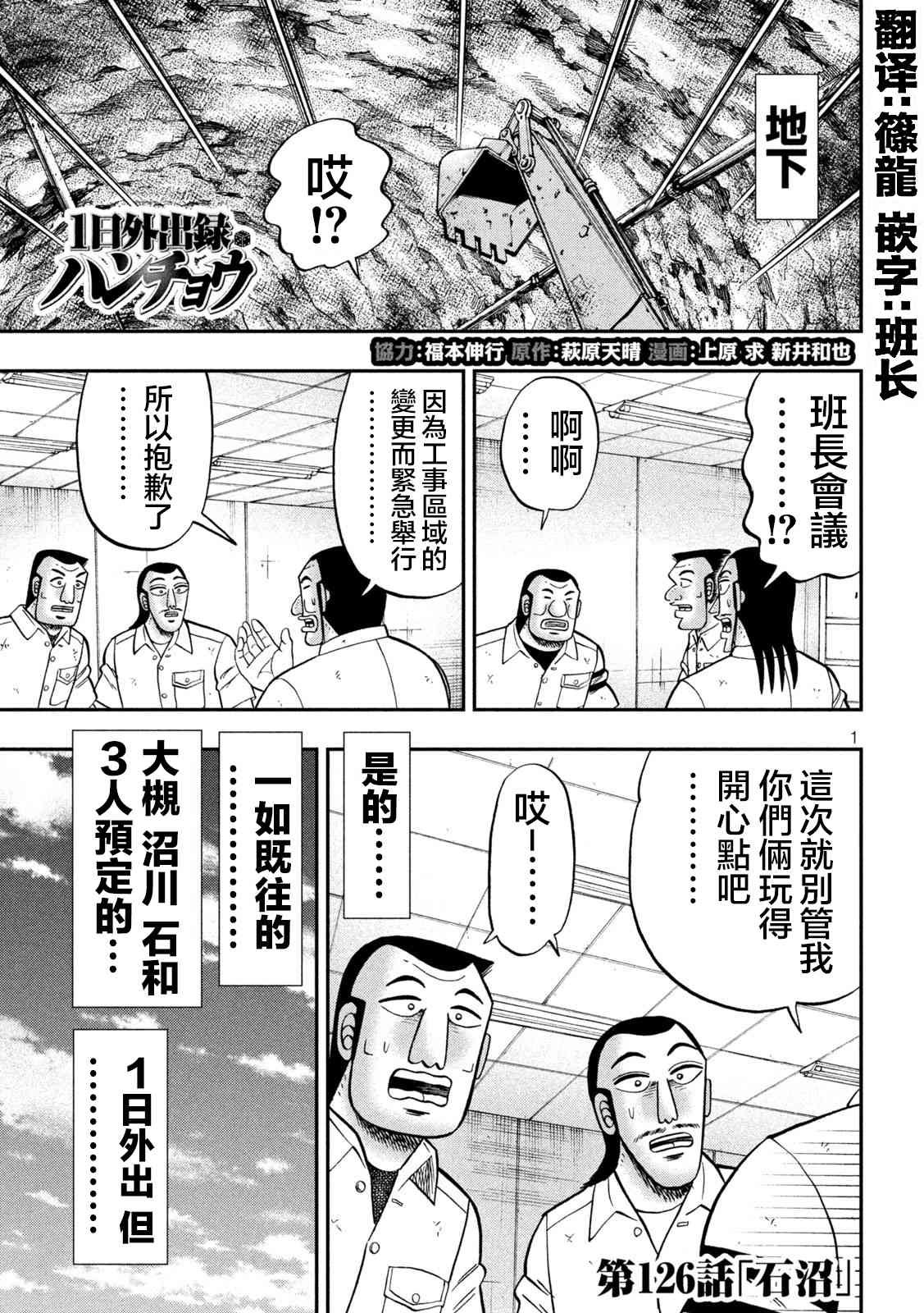 126话