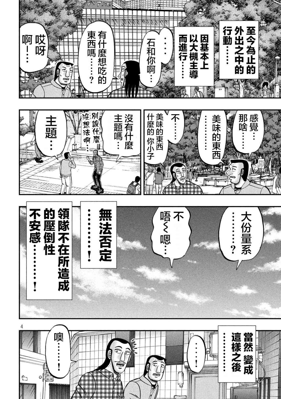 126话