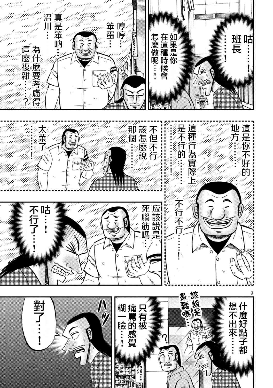 126话