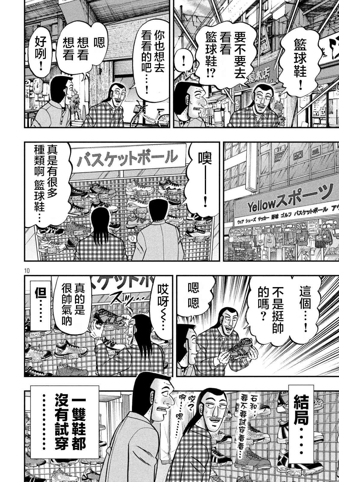 126话