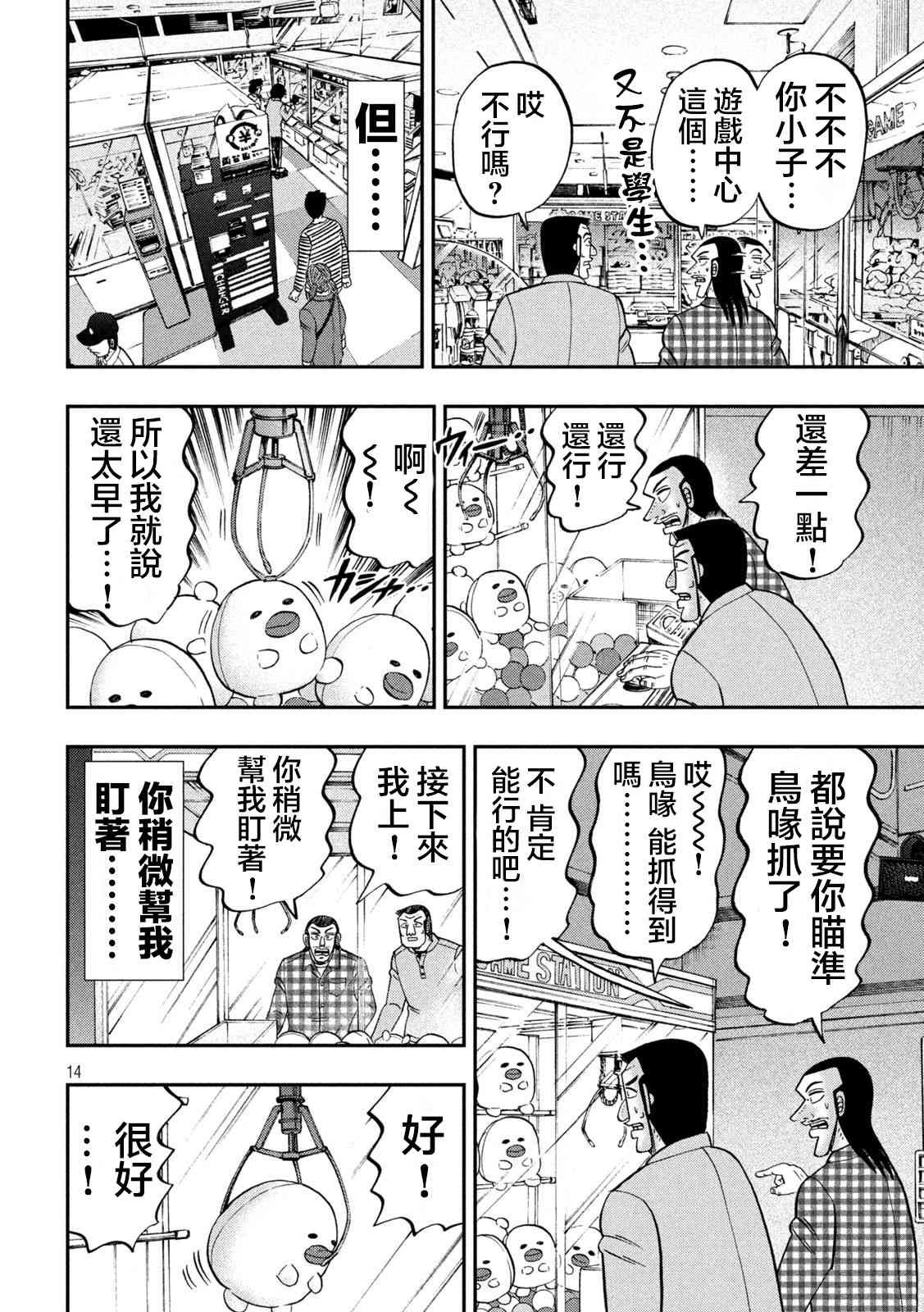 126话