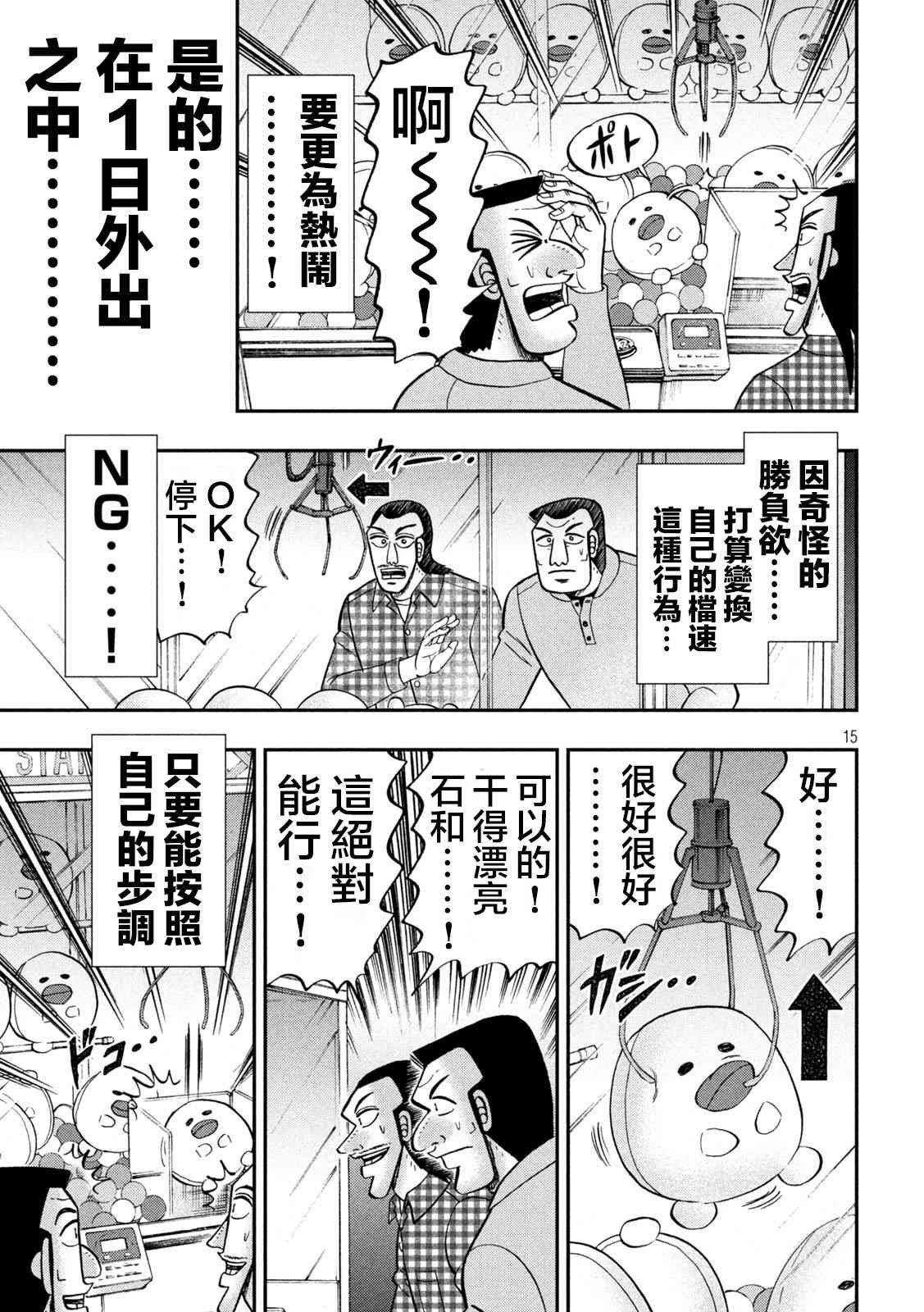 126话