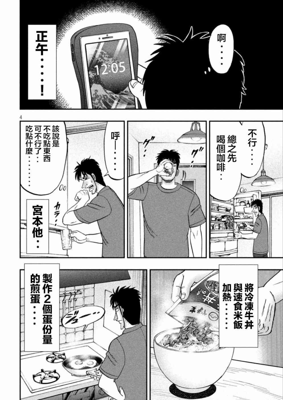 特别篇03