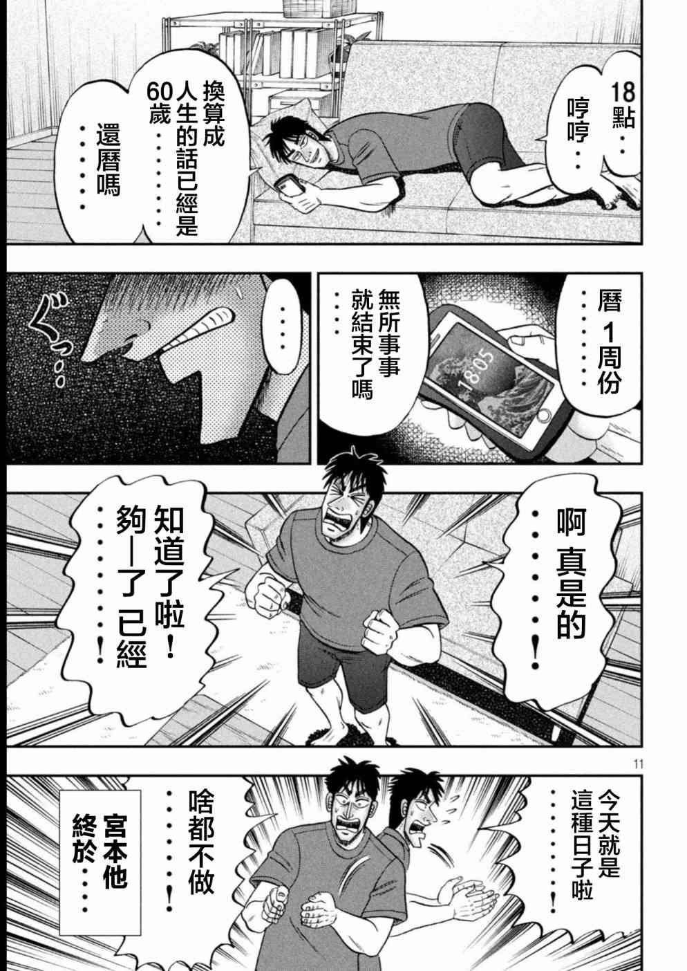 特别篇03