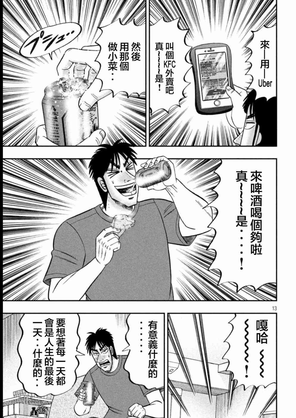 特别篇03