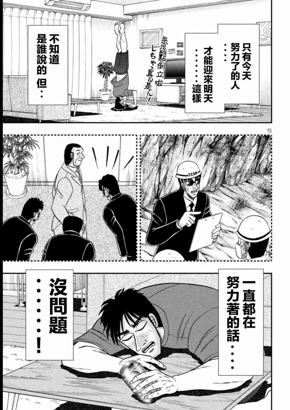 特别篇03