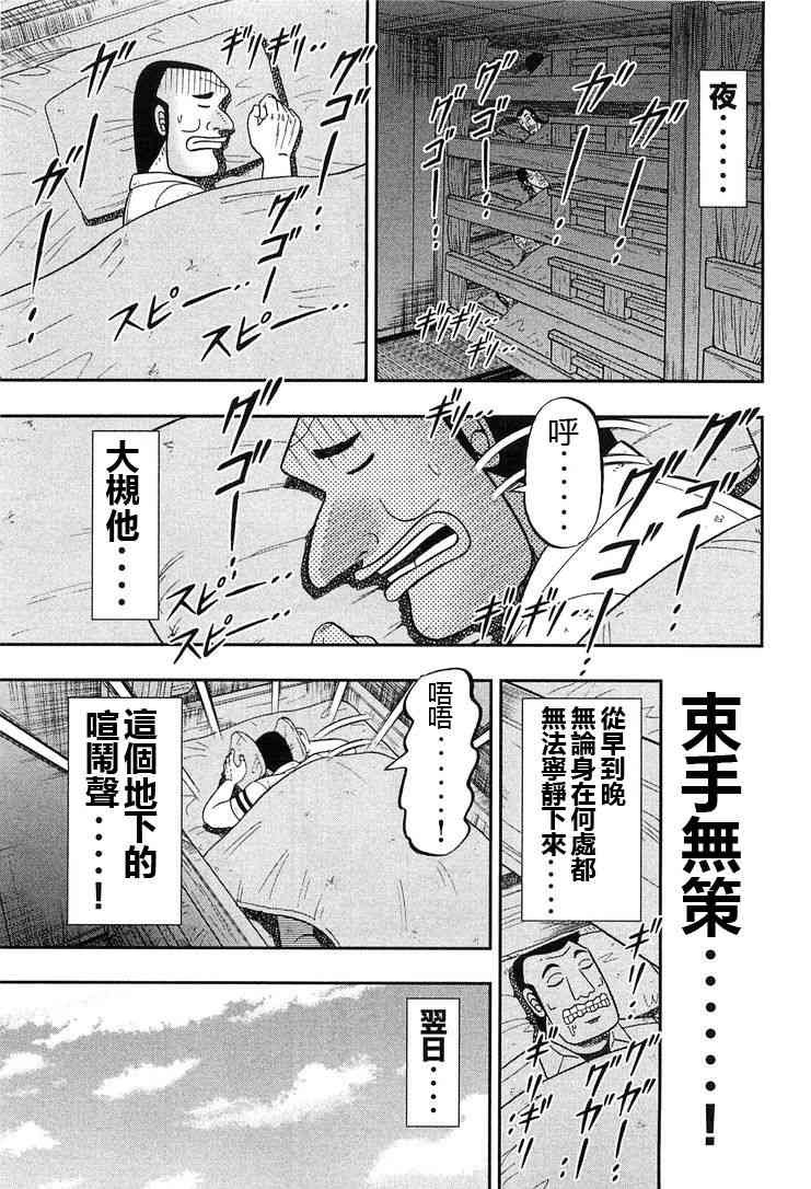 25话