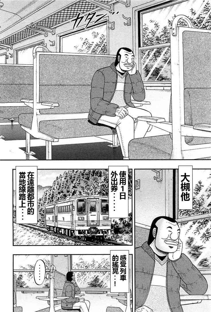 25话