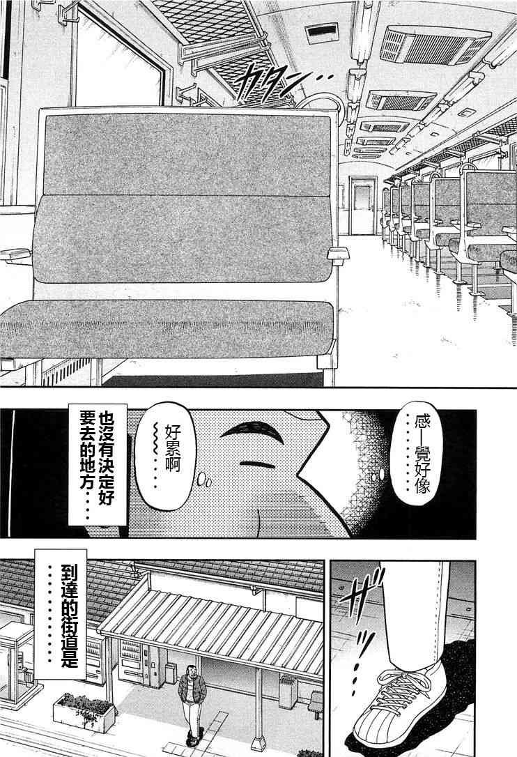 25话