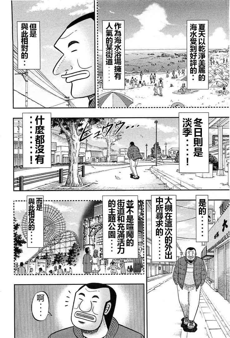 25话