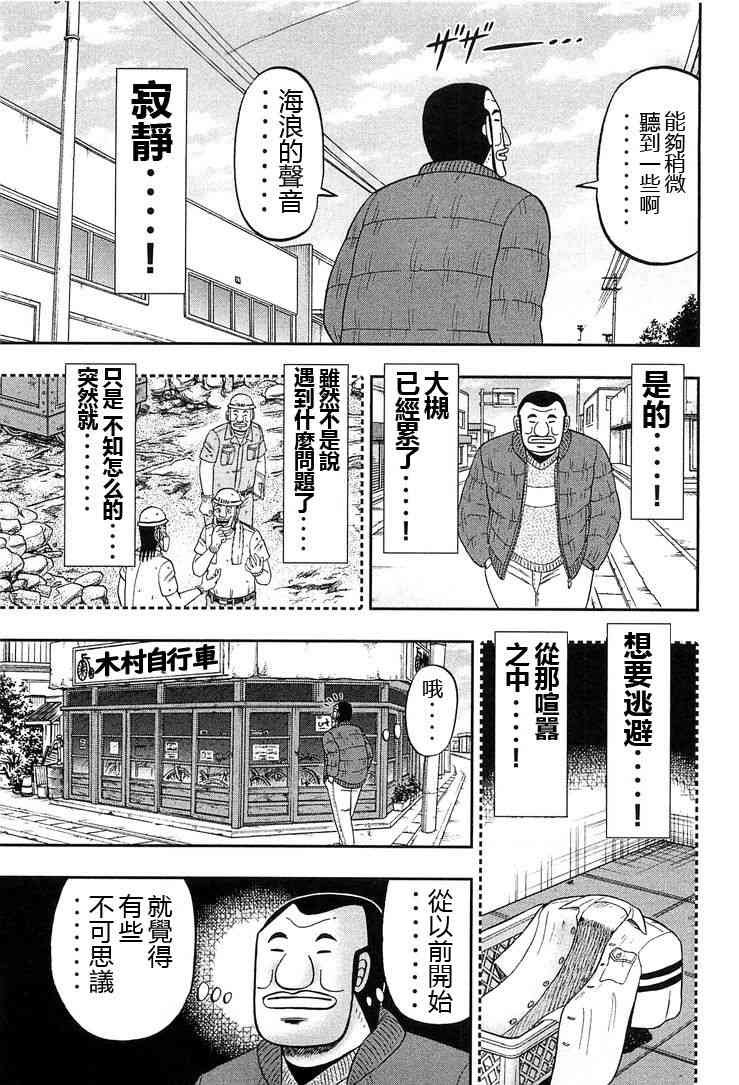25话