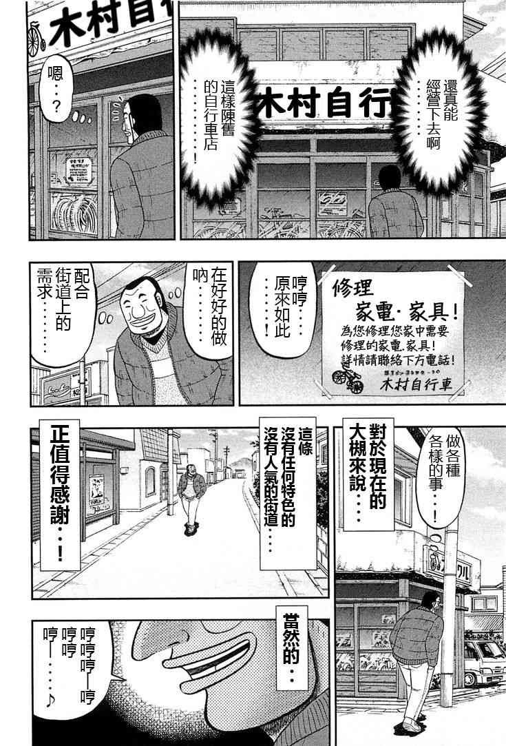 25话