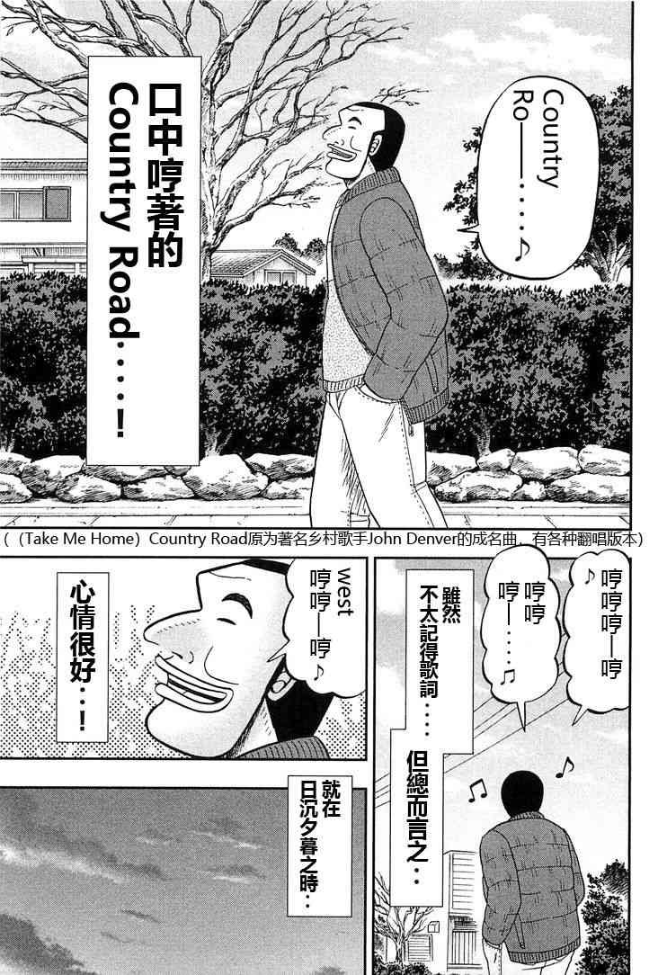 25话